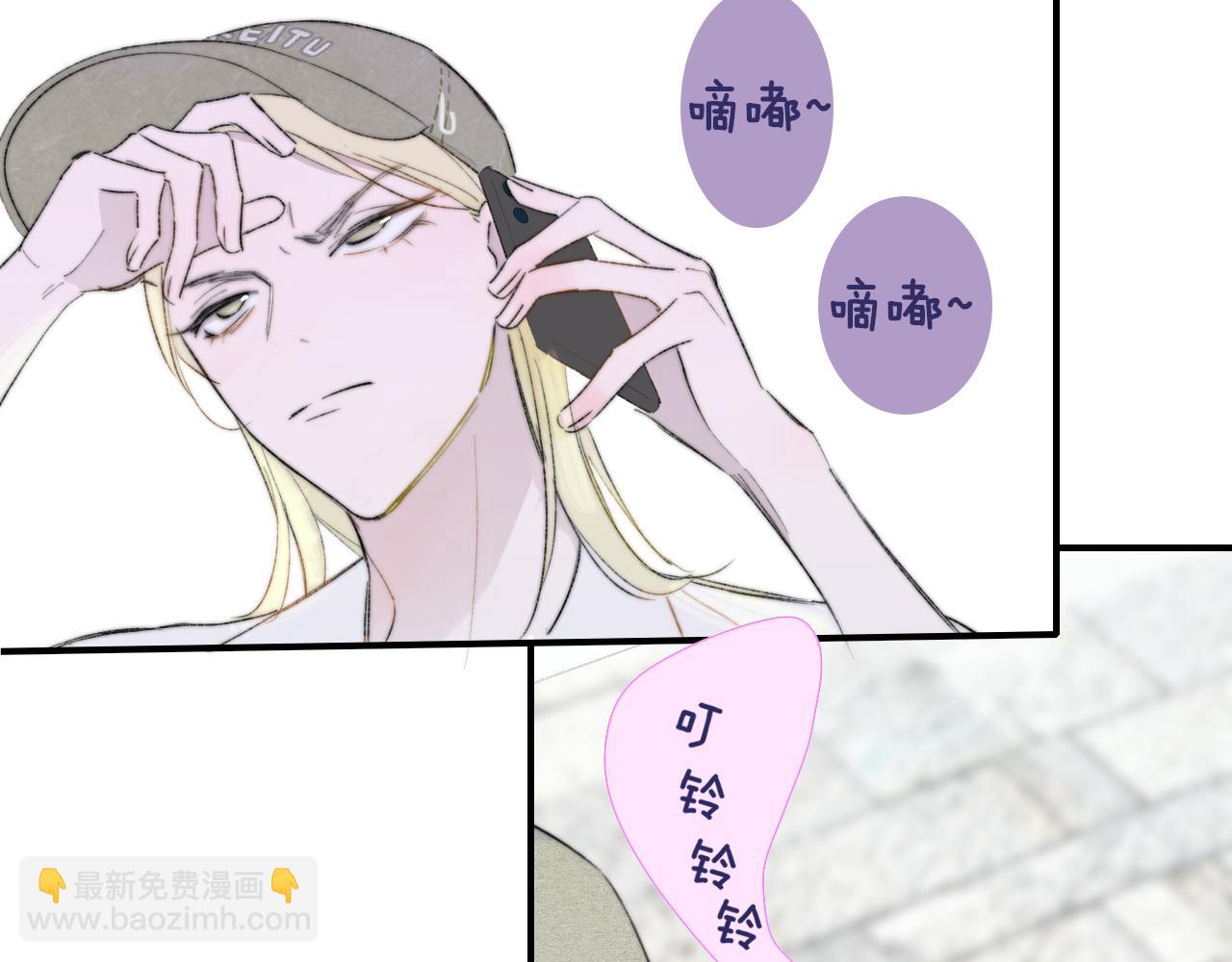 🍻非友人关系 第71话 约会（下） 第11页