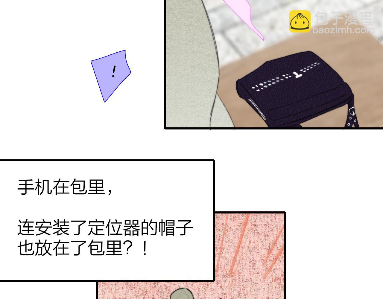 🍻非友人关系 第71话 约会（下） 第12页