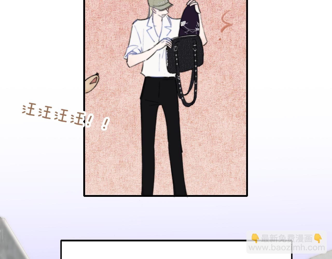 🍻非友人关系 第71话 约会（下） 第13页