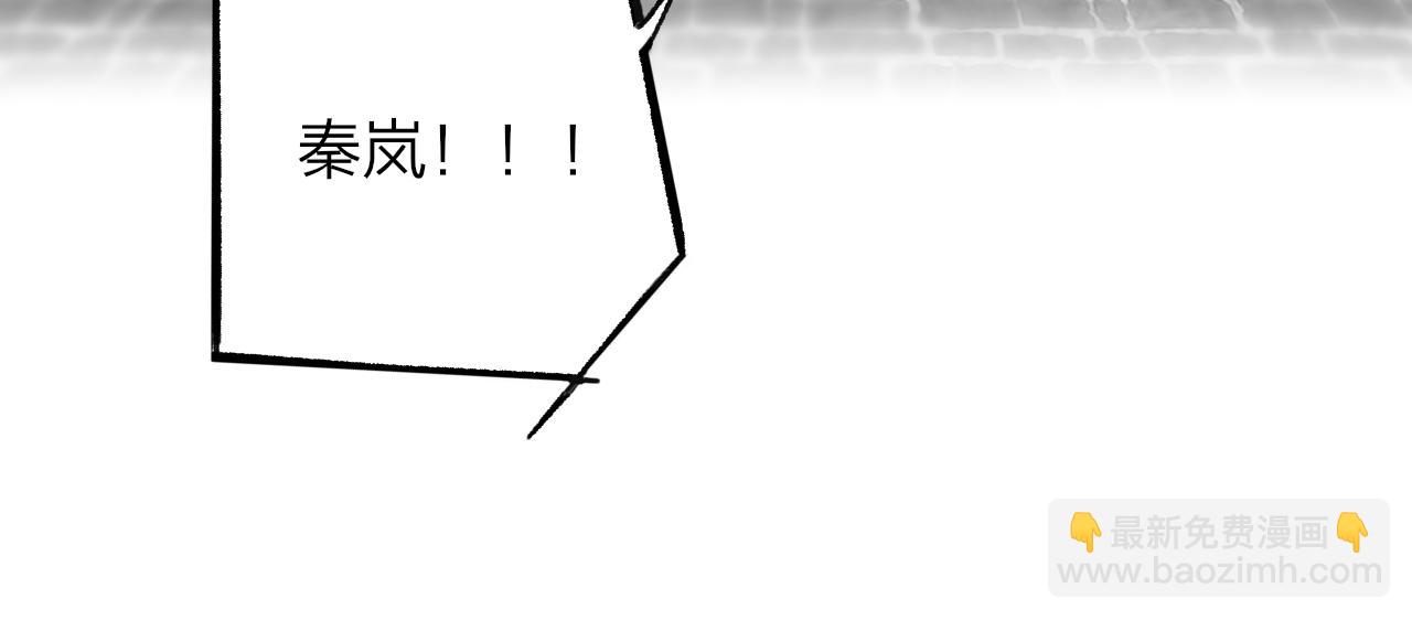 🍻非友人关系 第71话 约会（下） 第16页
