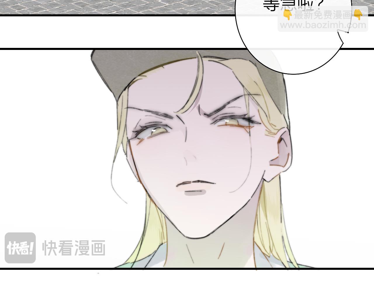 🍻非友人关系 第71话 约会（下） 第24页