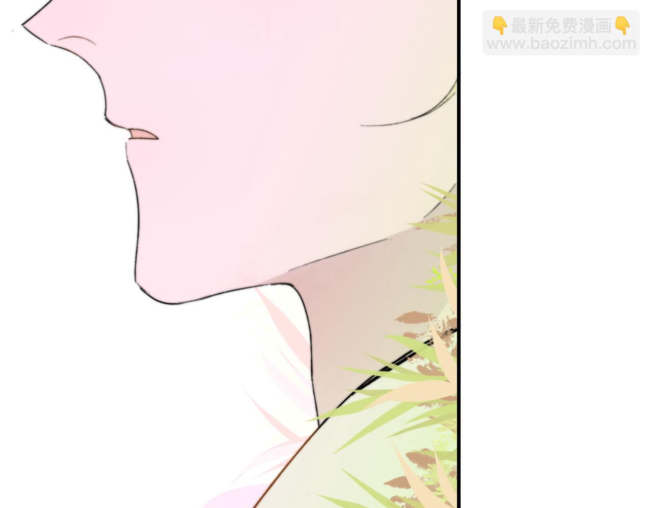 🍻非友人关系 第73话 试用期5年 第44页