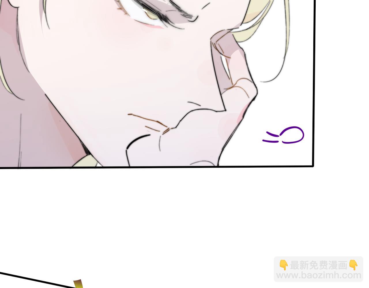 🍻非友人关系 第74话  他难道真的恋爱了？！ 第3页