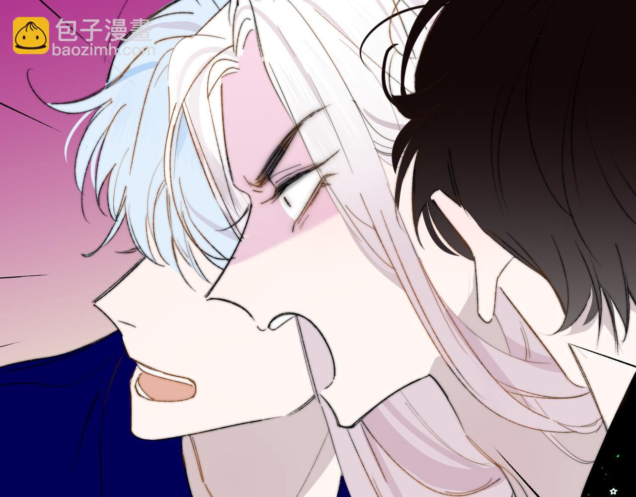 🍻非友人关系 第74话  他难道真的恋爱了？！ 第41页