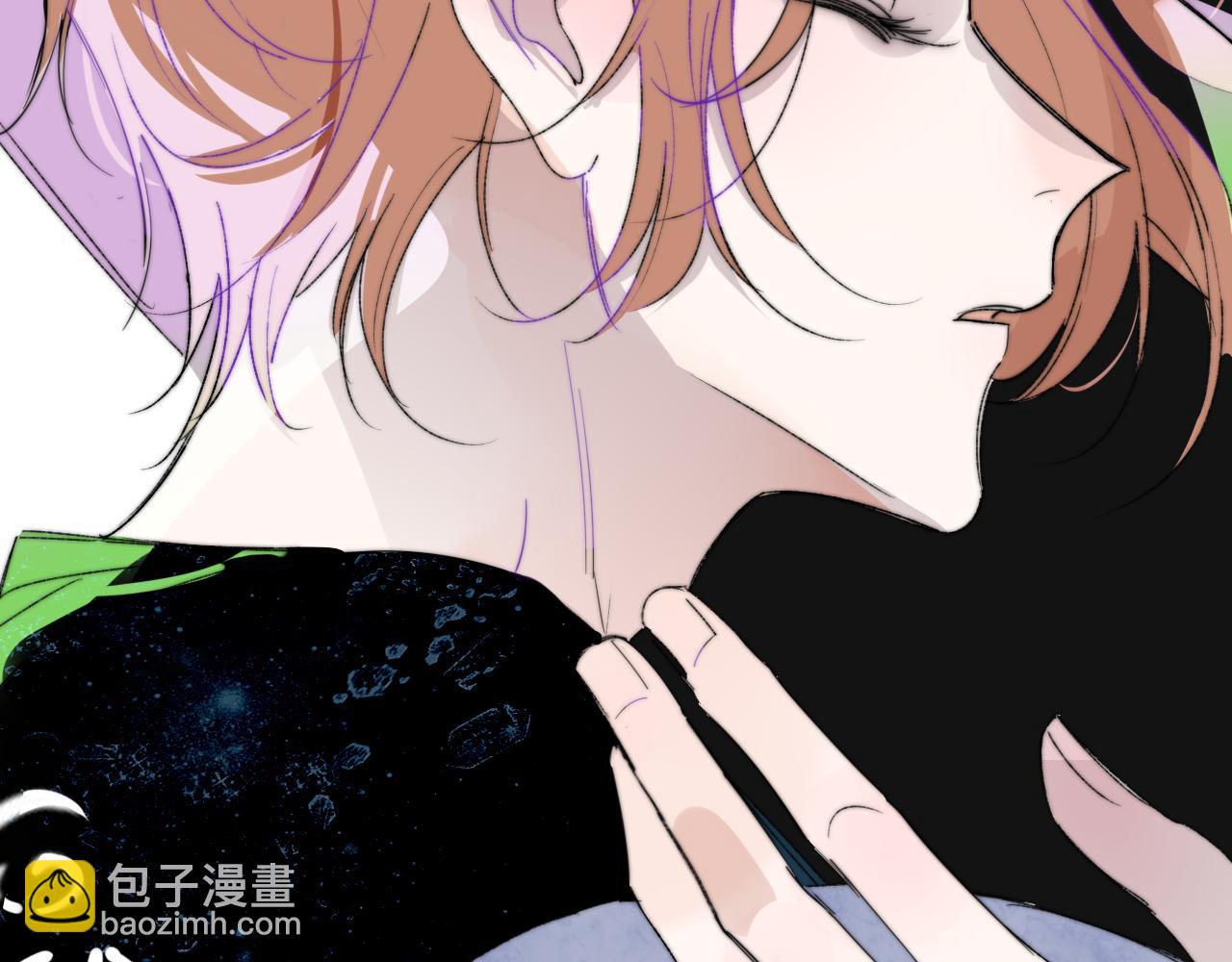 🍻非友人关系 第74话  他难道真的恋爱了？！ 第47页