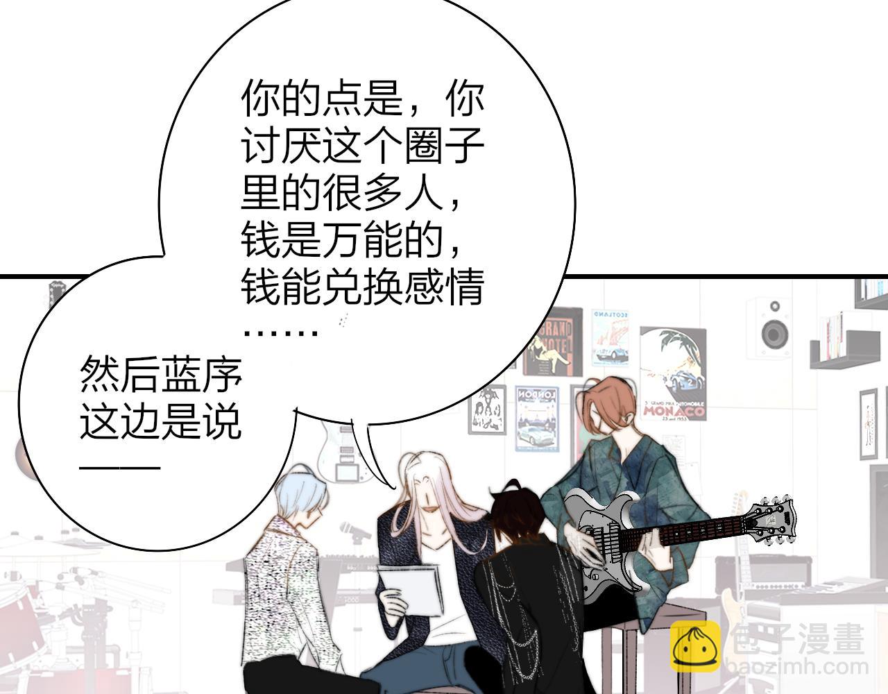 🍻非友人关系 第76话 美好的事情 第18页