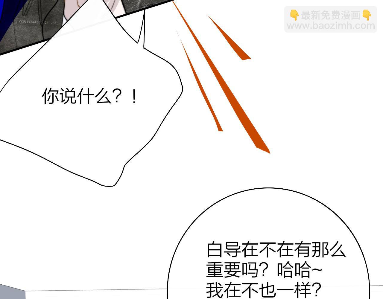 🍻非友人关系 第76话 美好的事情 第42页
