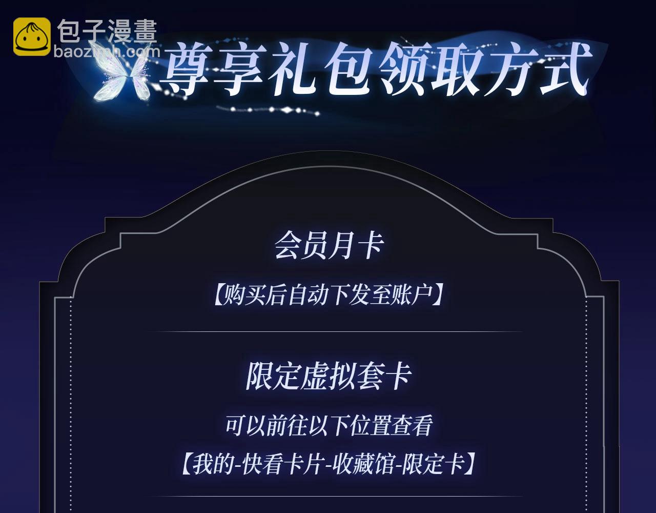 🍻非友人关系 3月10号更新哟~ 第11页