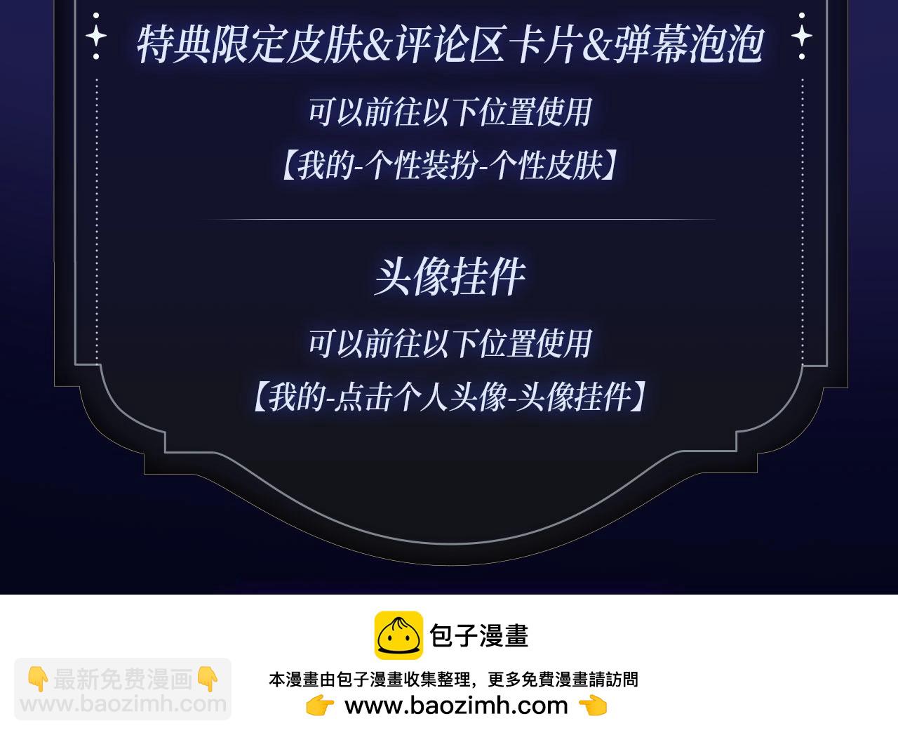 🍻非友人关系 3月10号更新哟~ 第12页