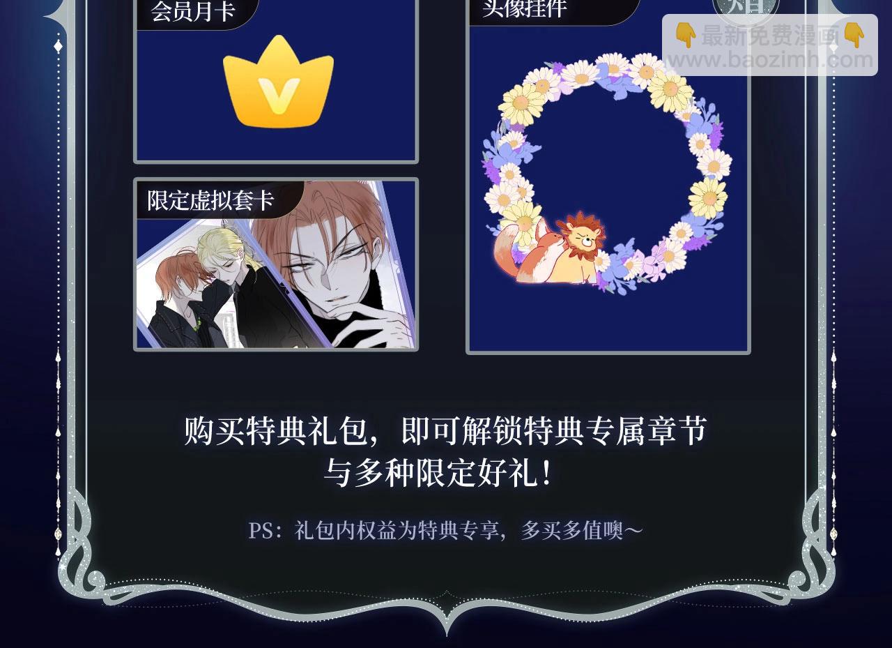 🍻非友人关系 3月10号更新哟~ 第9页