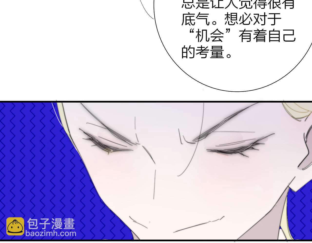 🍻非友人关系 第77话 来了就别走了 第12页