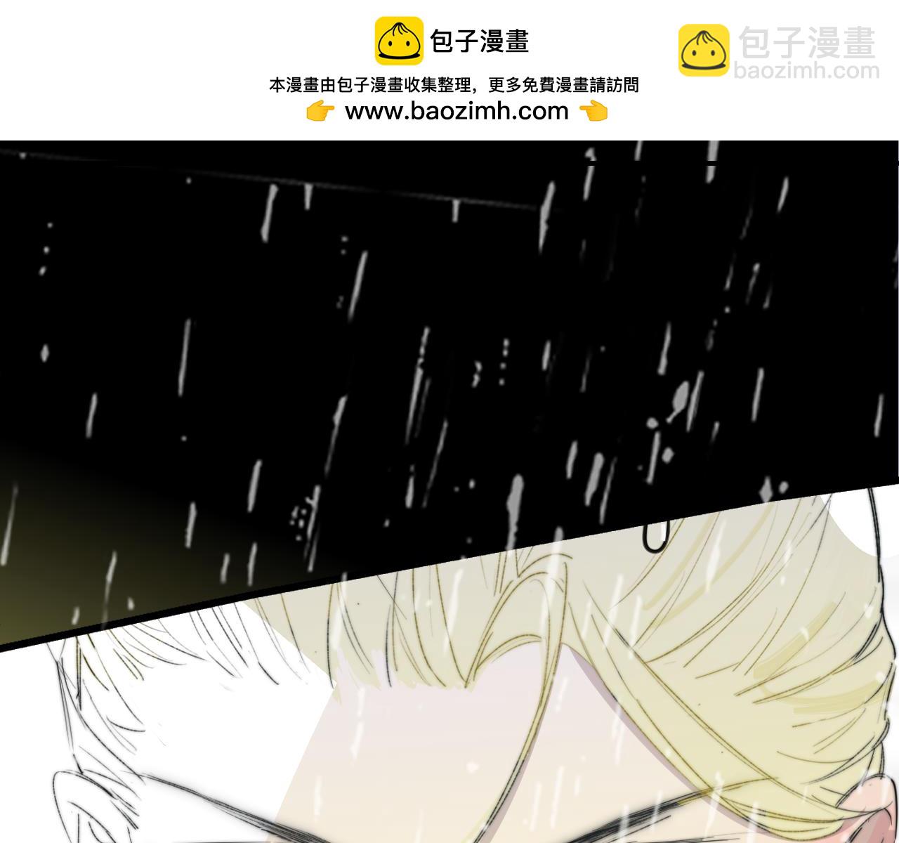 🍻非友人关系 第77话 来了就别走了 第2页