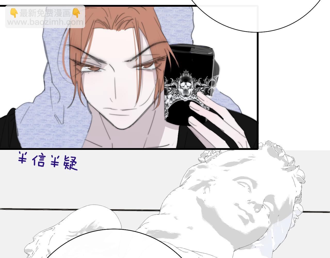 🍻非友人关系 第77话 来了就别走了 第25页