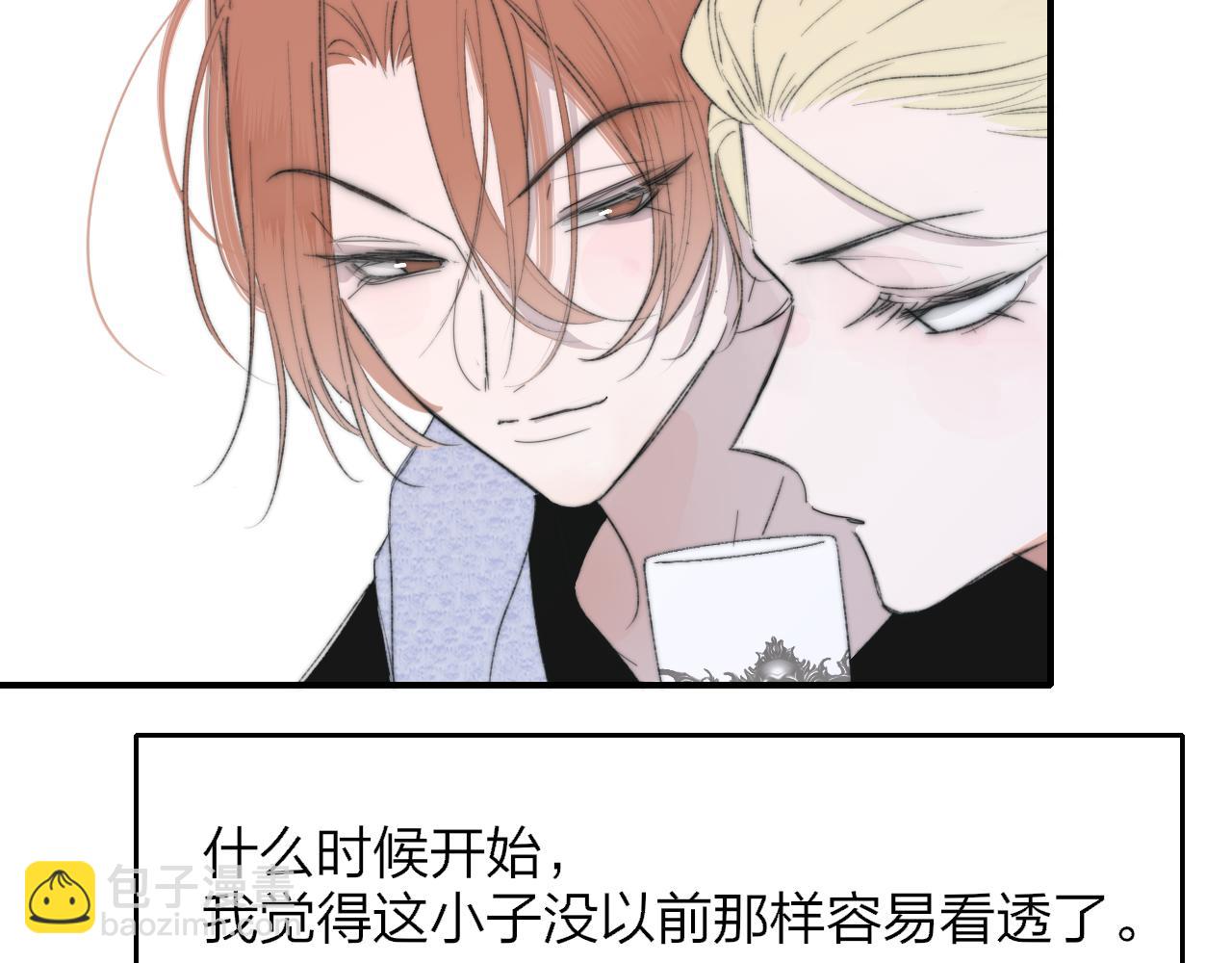 🍻非友人关系 第77话 来了就别走了 第31页