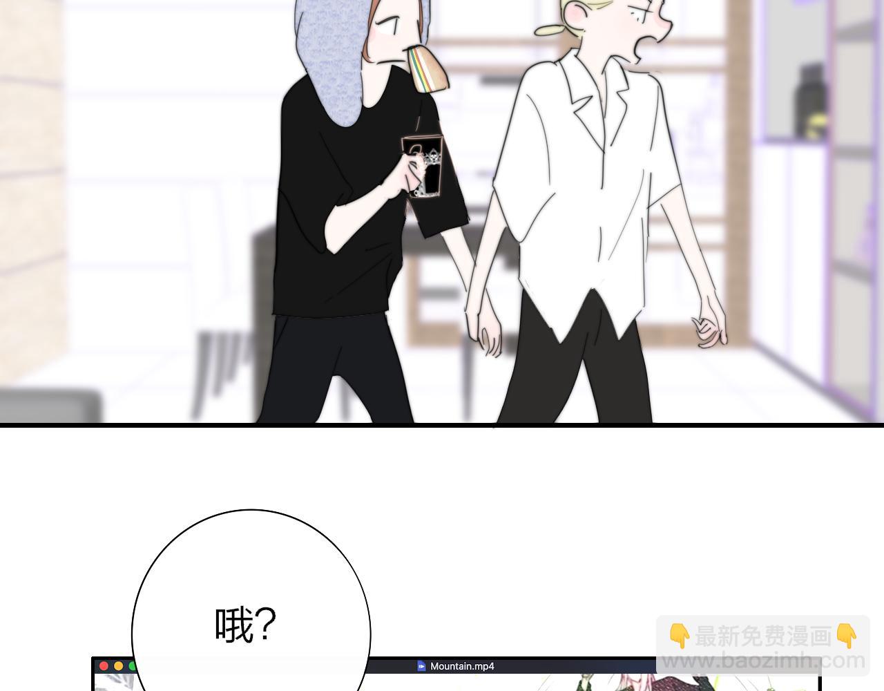 🍻非友人关系 第77话 来了就别走了 第34页