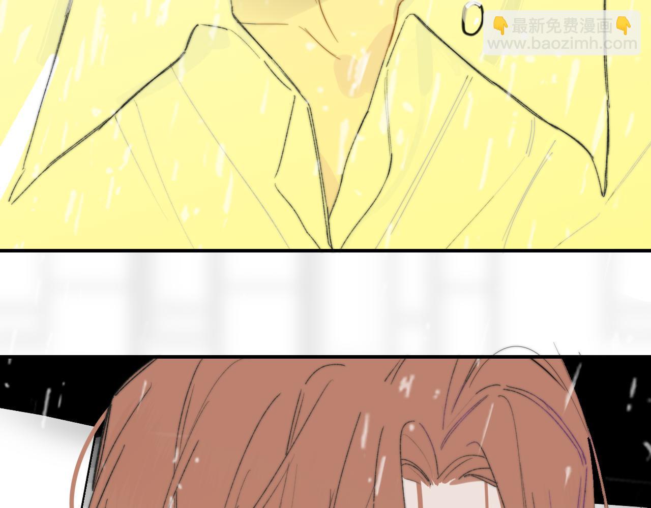 🍻非友人关系 第77话 来了就别走了 第4页
