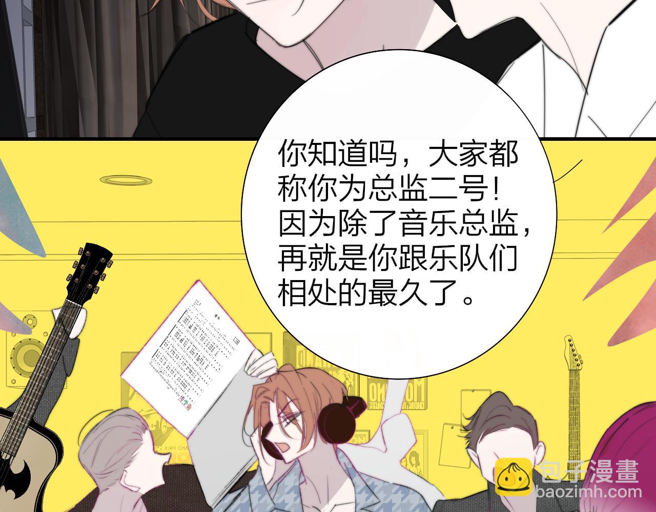 🍻非友人关系 第77话 来了就别走了 第41页