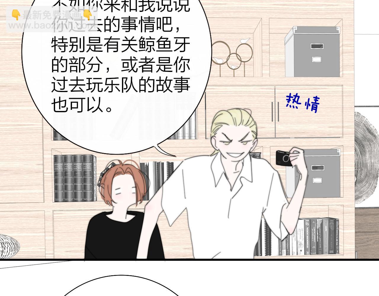 🍻非友人关系 第77话 来了就别走了 第49页
