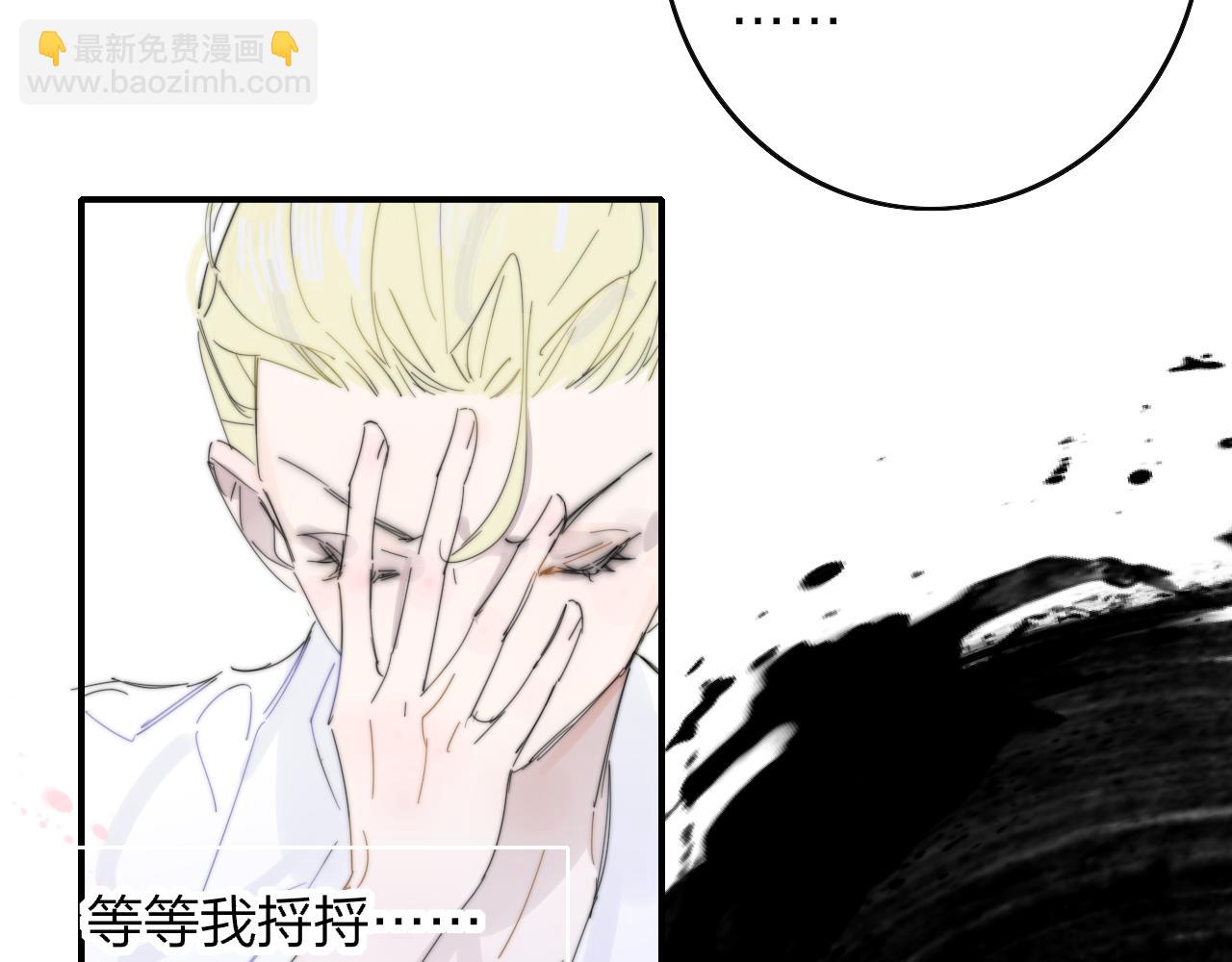 🍻非友人关系 第79话 自由是种能力 第13页