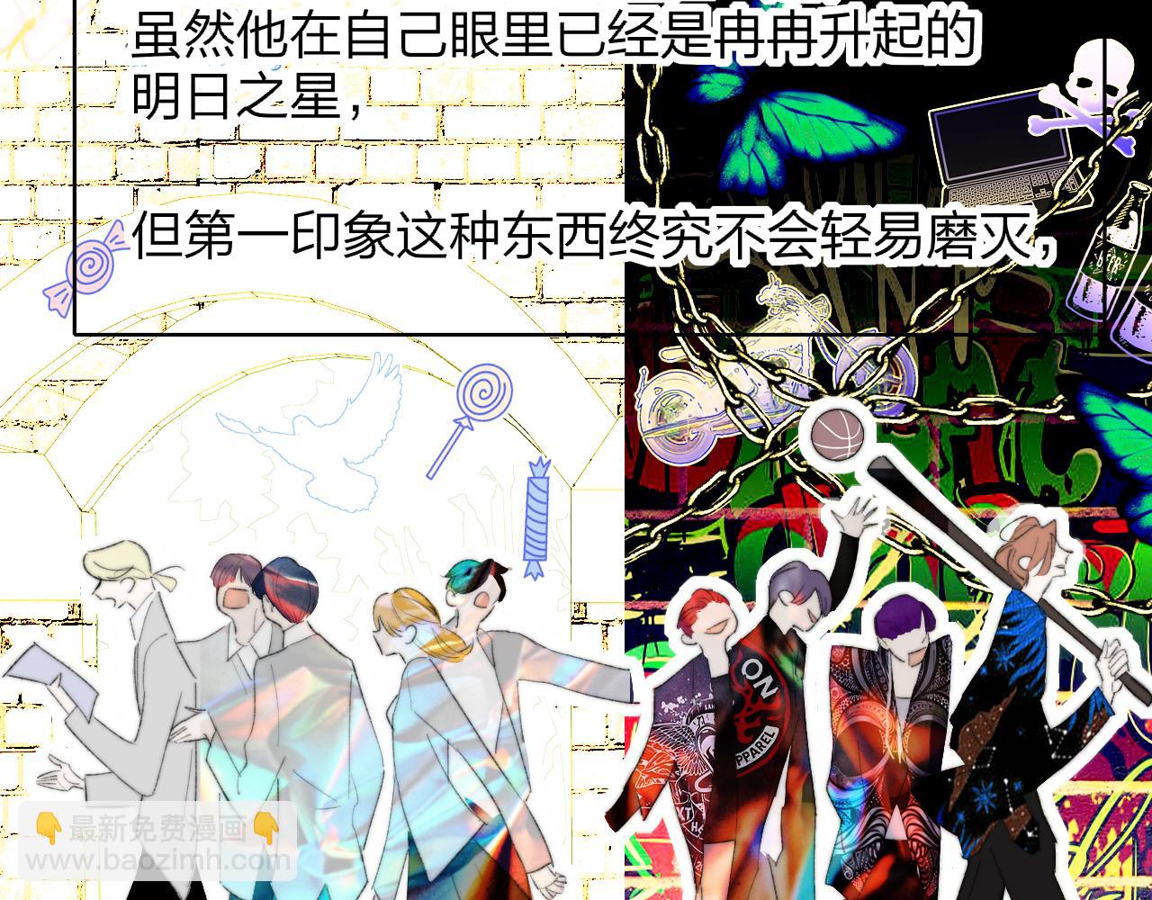 🍻非友人关系 第79话 自由是种能力 第19页