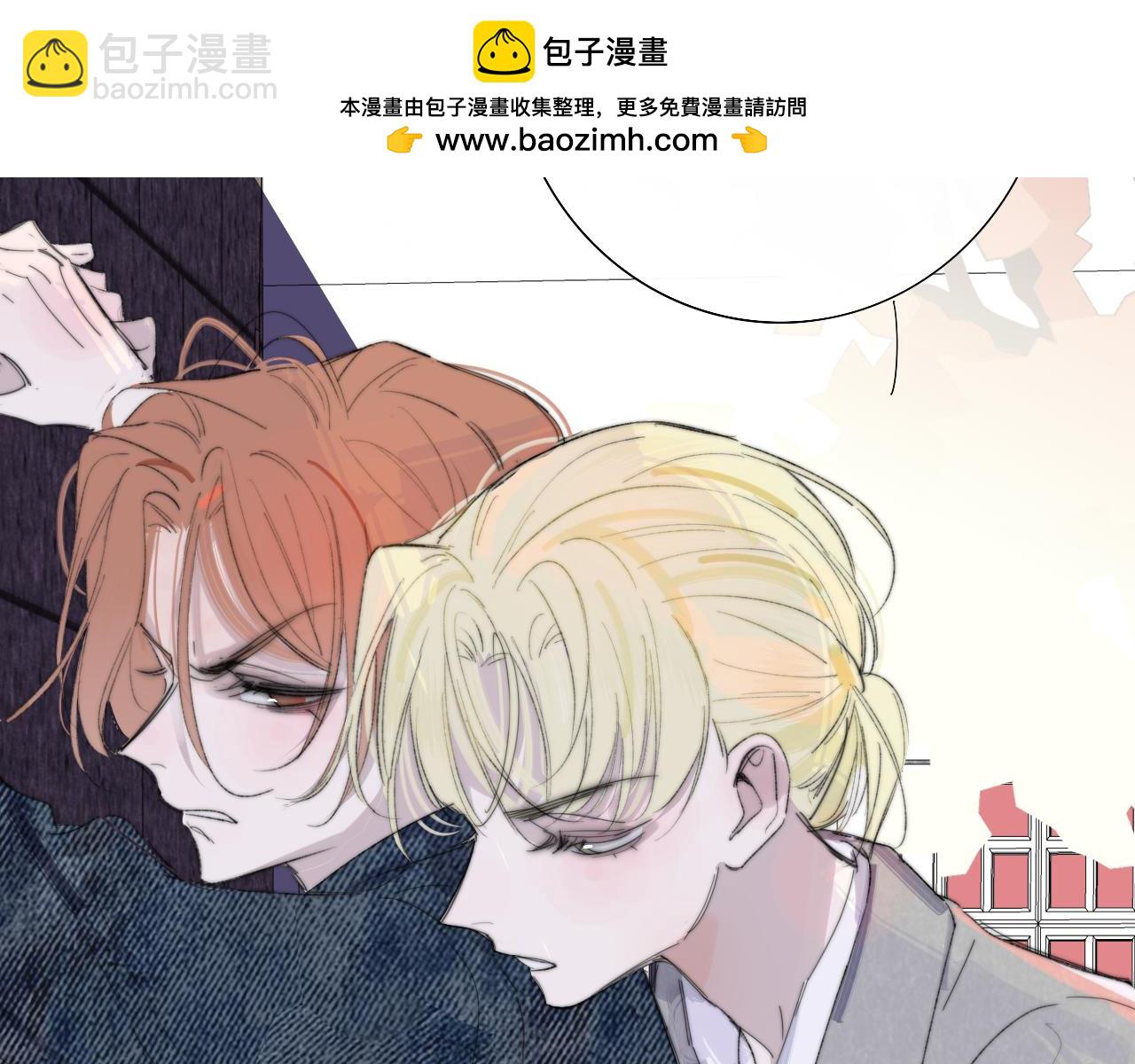 🍻非友人关系 第79话 自由是种能力 第24页