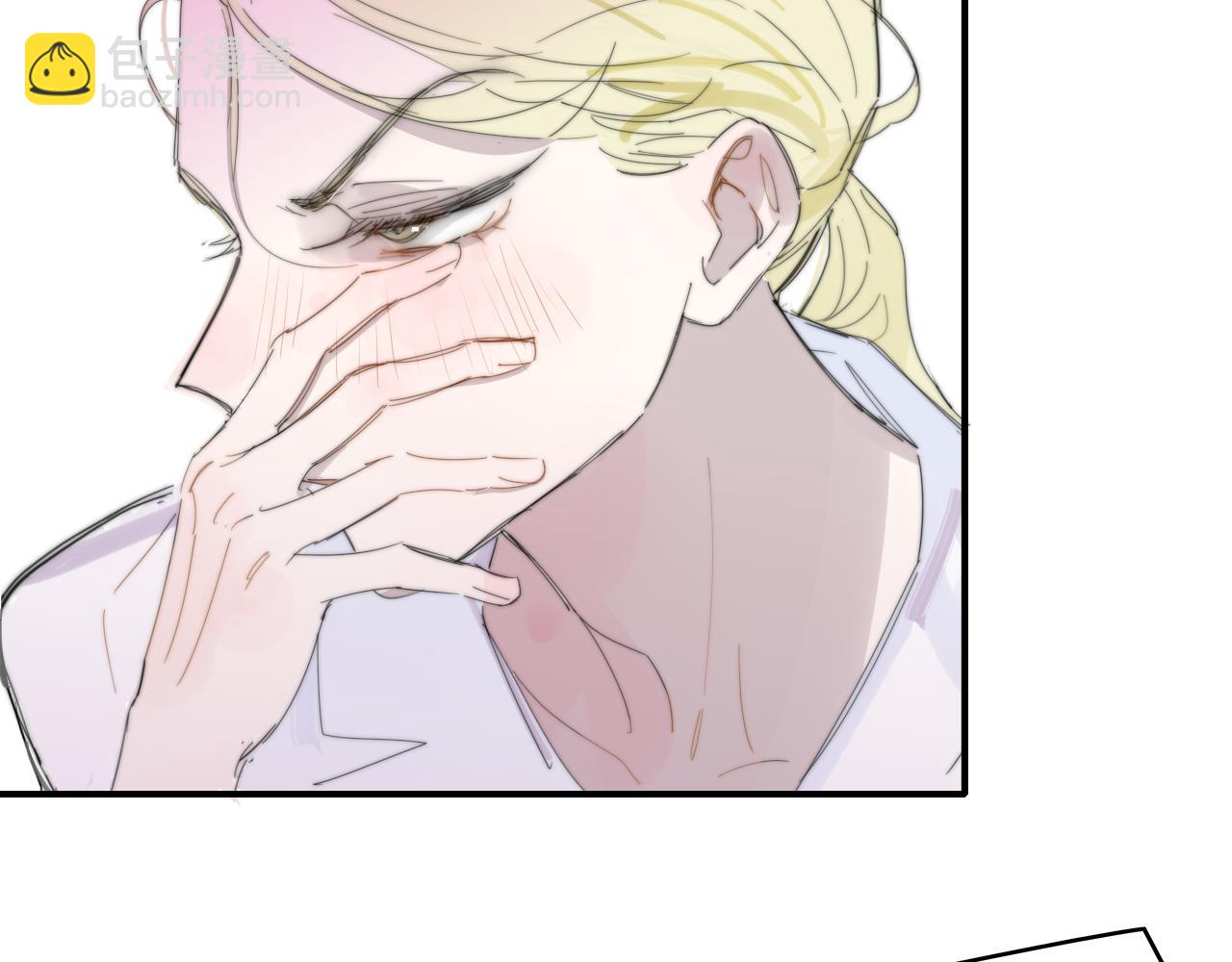 🍻非友人关系 第79话 自由是种能力 第29页
