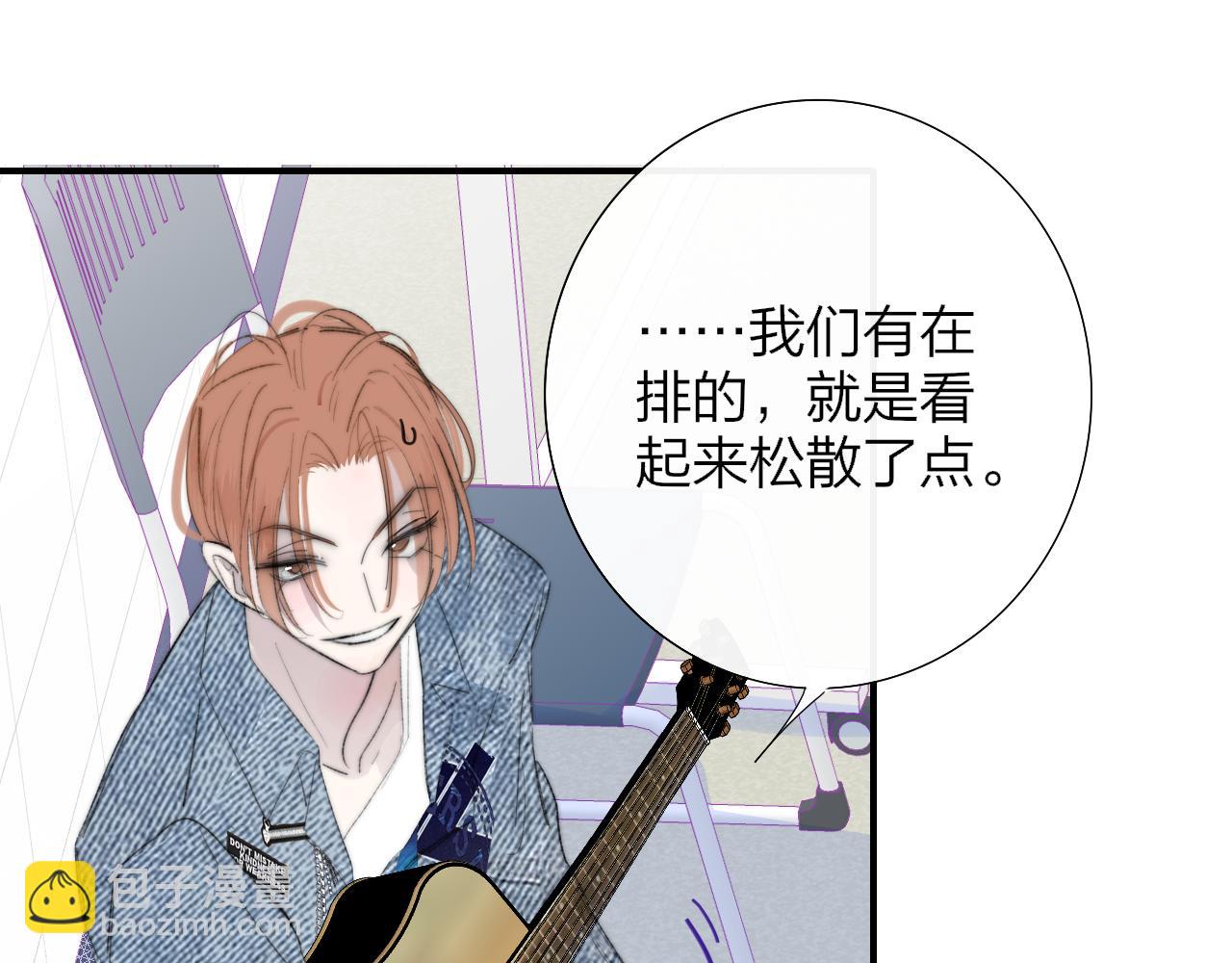 🍻非友人关系 第79话 自由是种能力 第39页