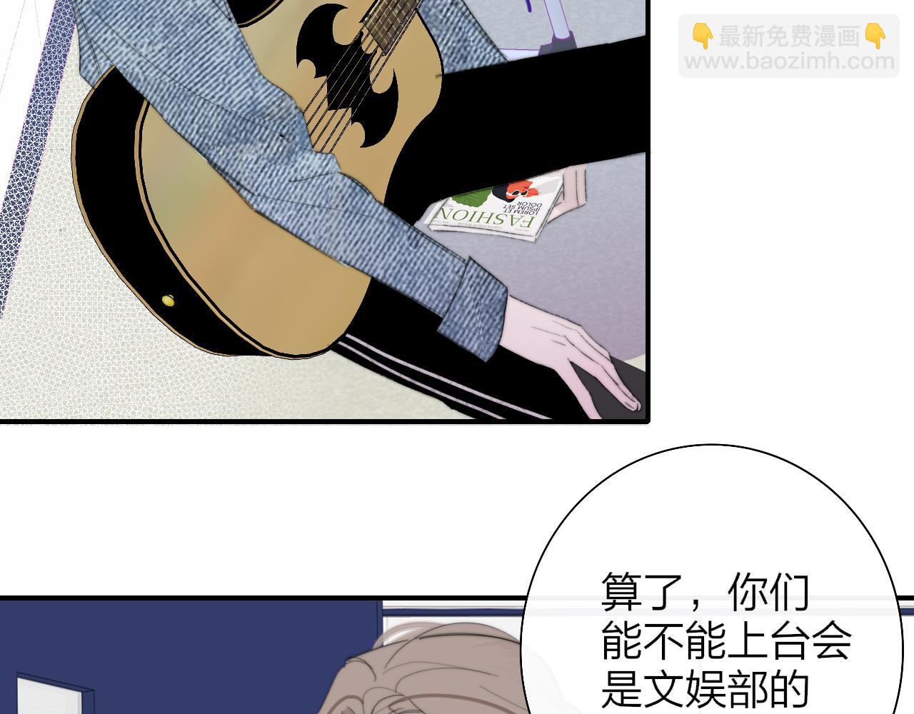 🍻非友人关系 第79话 自由是种能力 第40页