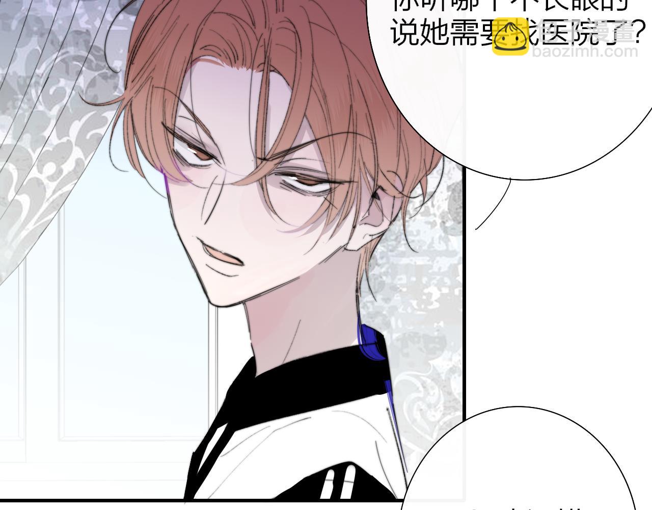 🍻非友人关系 第82话 我要失去家了 第14页