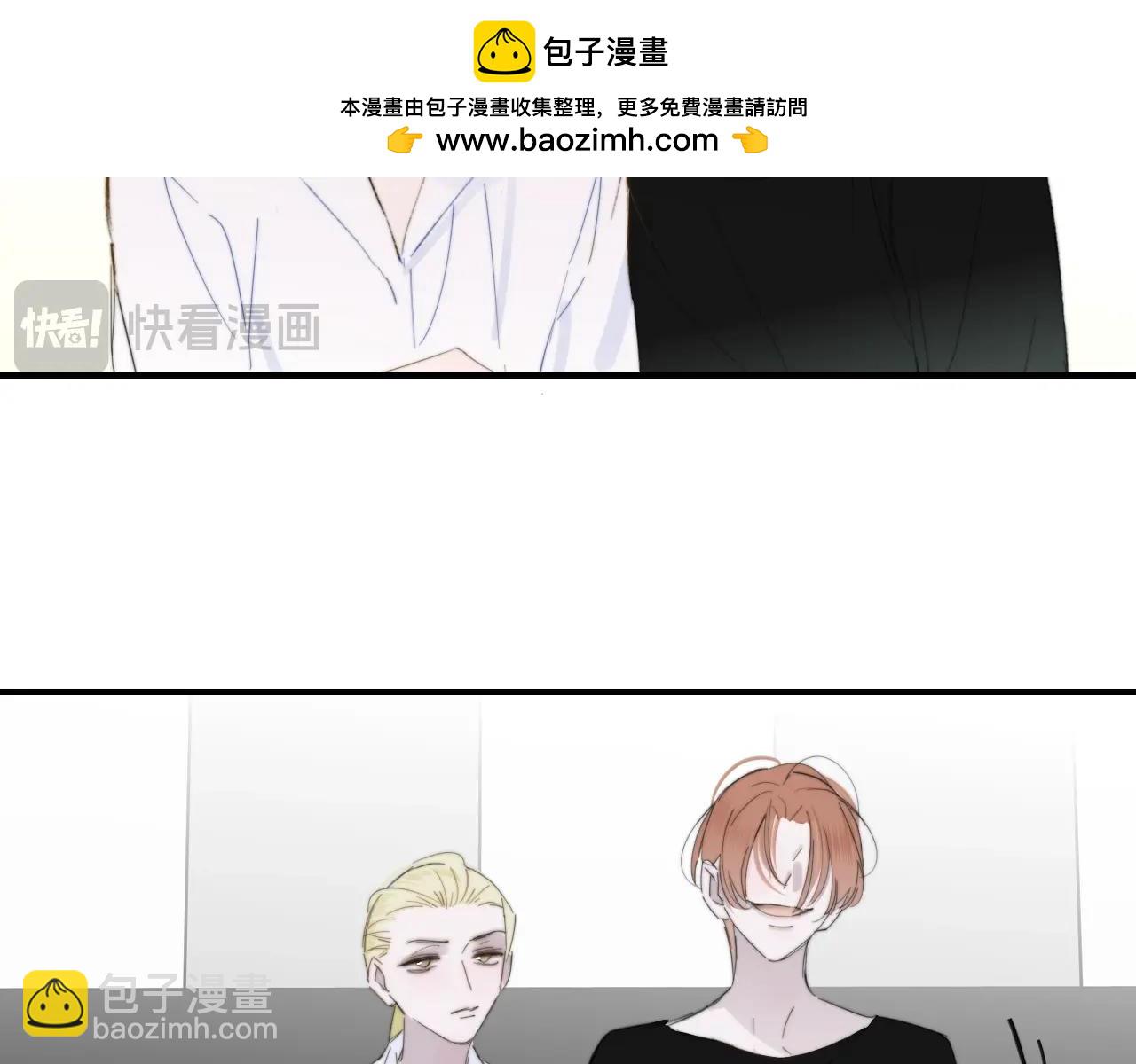 🍻非友人关系 第82话 我要失去家了 第2页