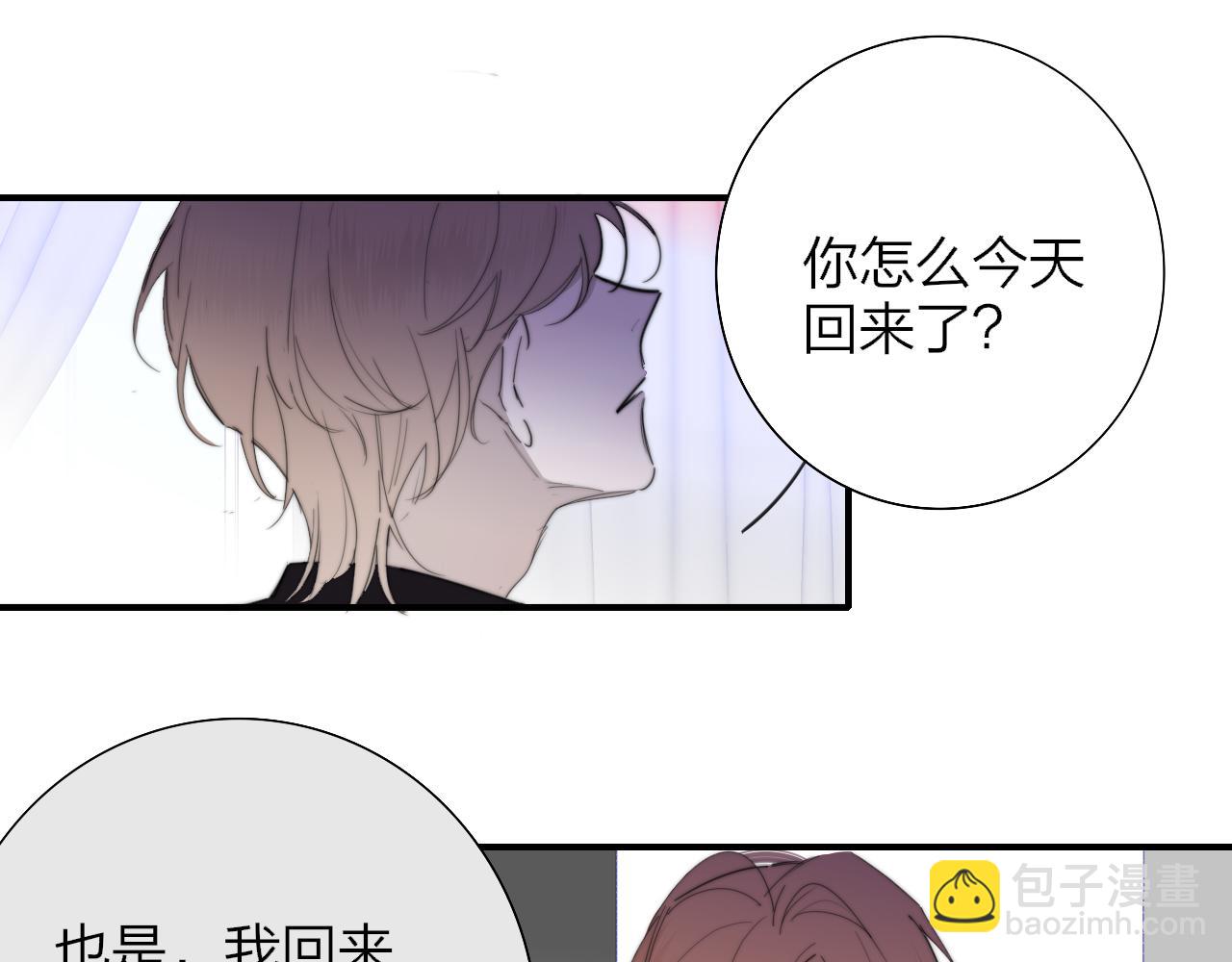 第81话 欠债520万(1/2)-第249话