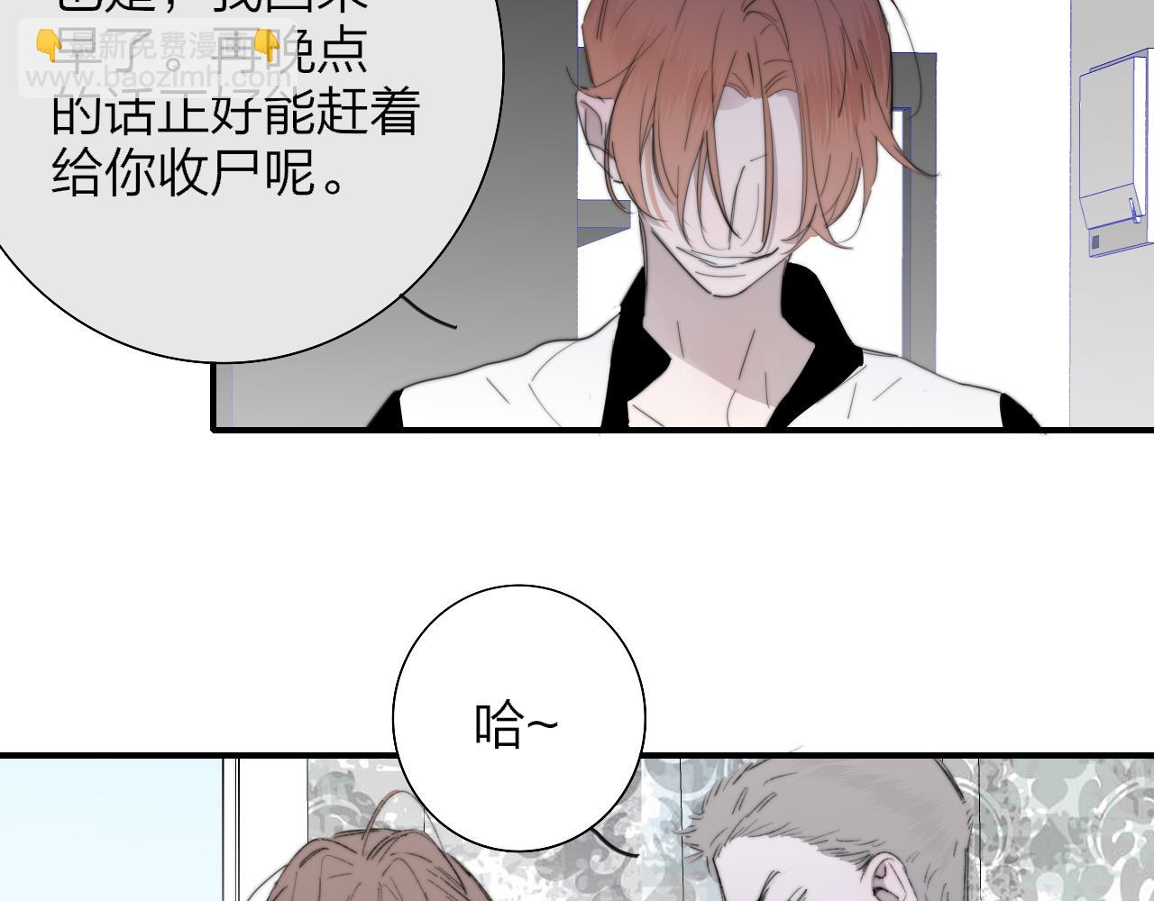 第81话 欠债520万(1/2)-第249话