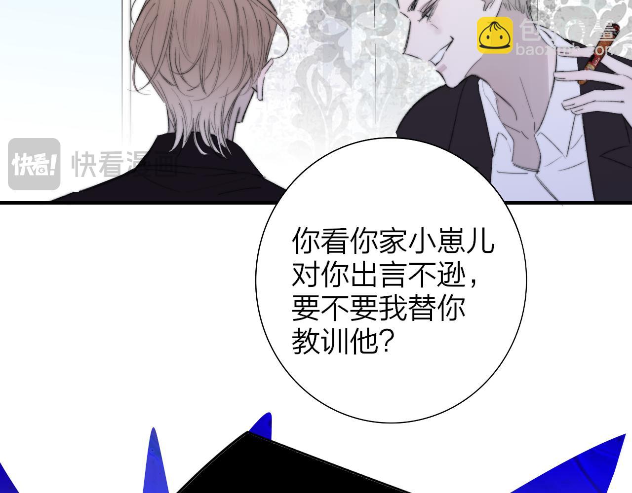 第81话 欠债520万(1/2)-第249话