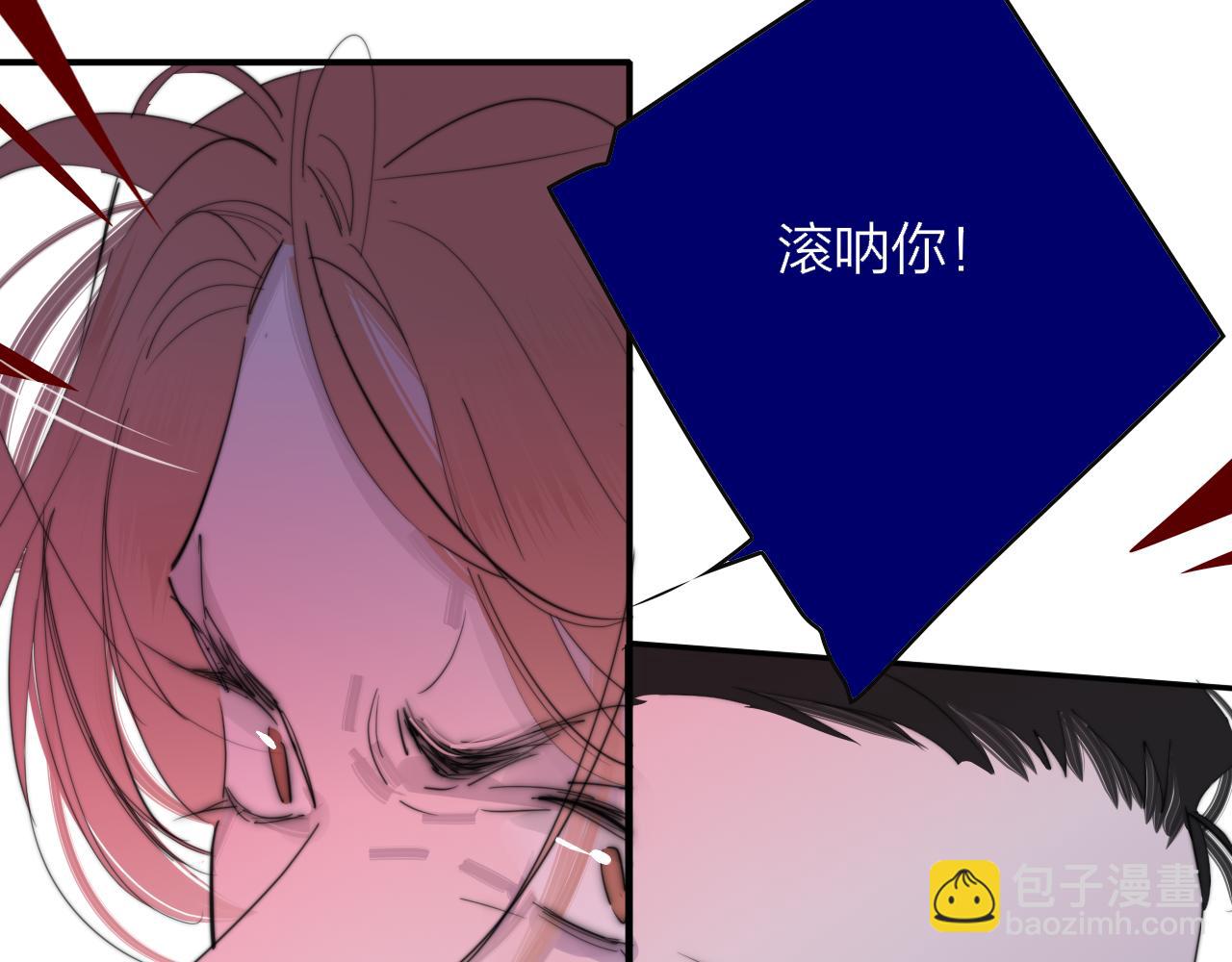 第81话 欠债520万(1/2)-第249话