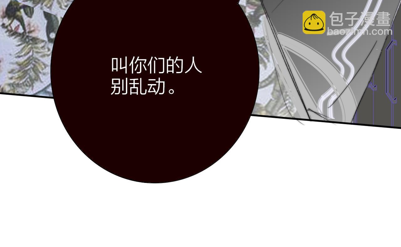 第81话 欠债520万(1/2)-第249话