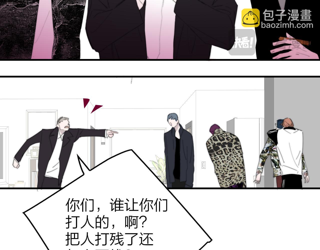 第81话 欠债520万(1/2)-第249话