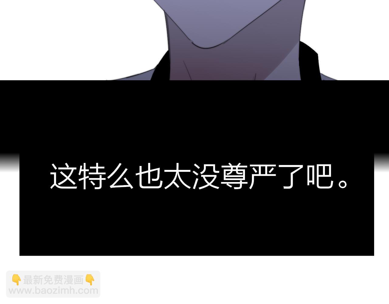 第81话 欠债520万(1/2)-第249话