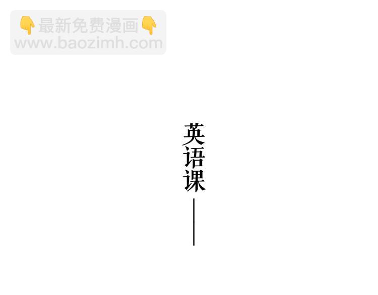 🍻非友人关系 第16话  灵感 第11页