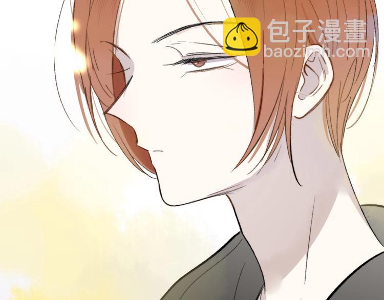 🍻非友人关系 第16话  灵感 第15页