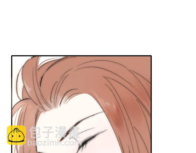 🍻非友人关系 第16话  灵感 第22页