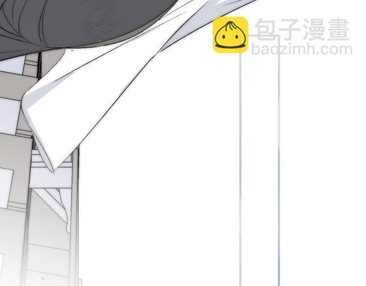 🍻非友人关系 第16话  灵感 第28页
