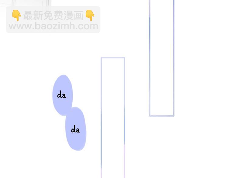 🍻非友人关系 第16话  灵感 第29页