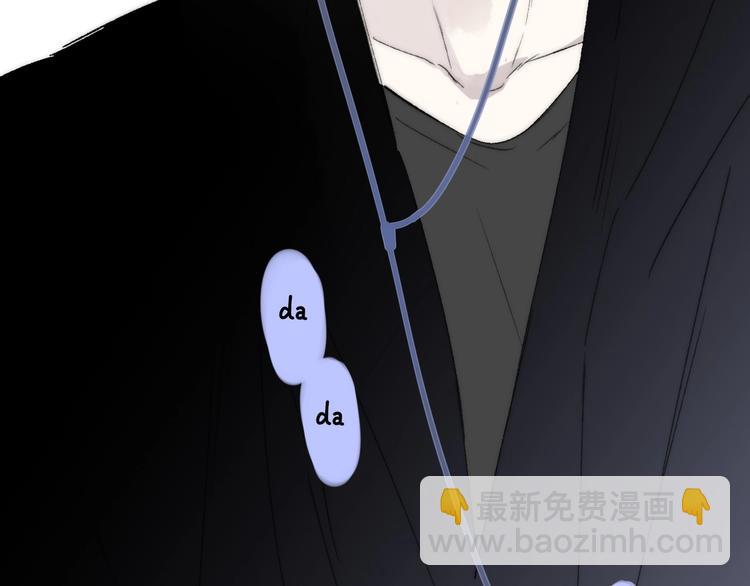 🍻非友人关系 第16话  灵感 第33页