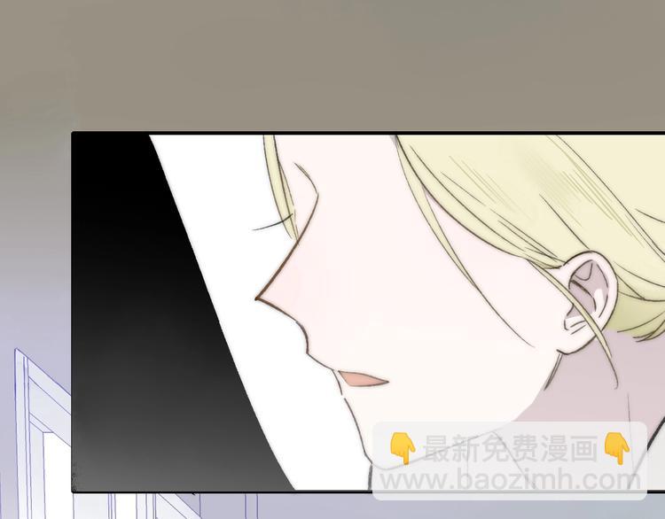 🍻非友人关系 第16话  灵感 第35页