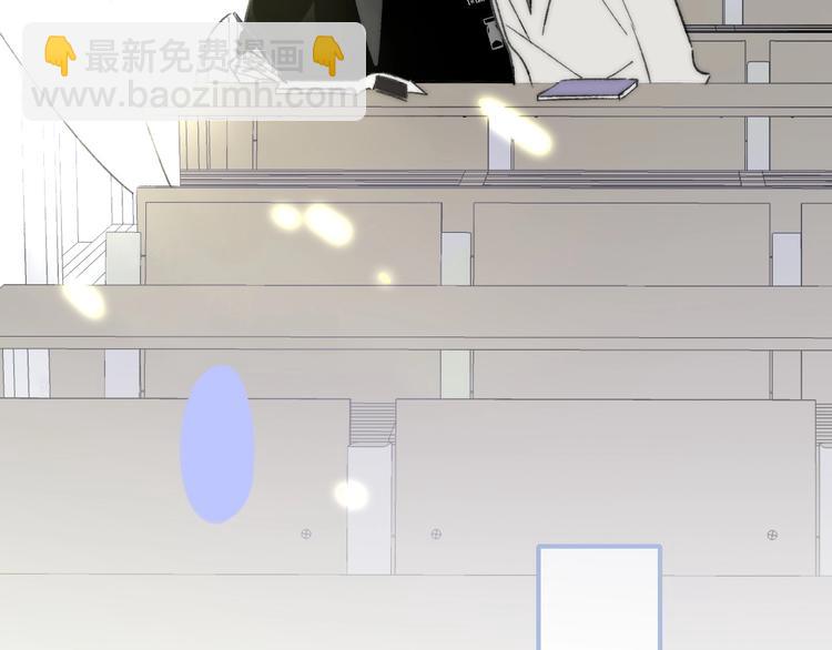 🍻非友人关系 第16话  灵感 第37页