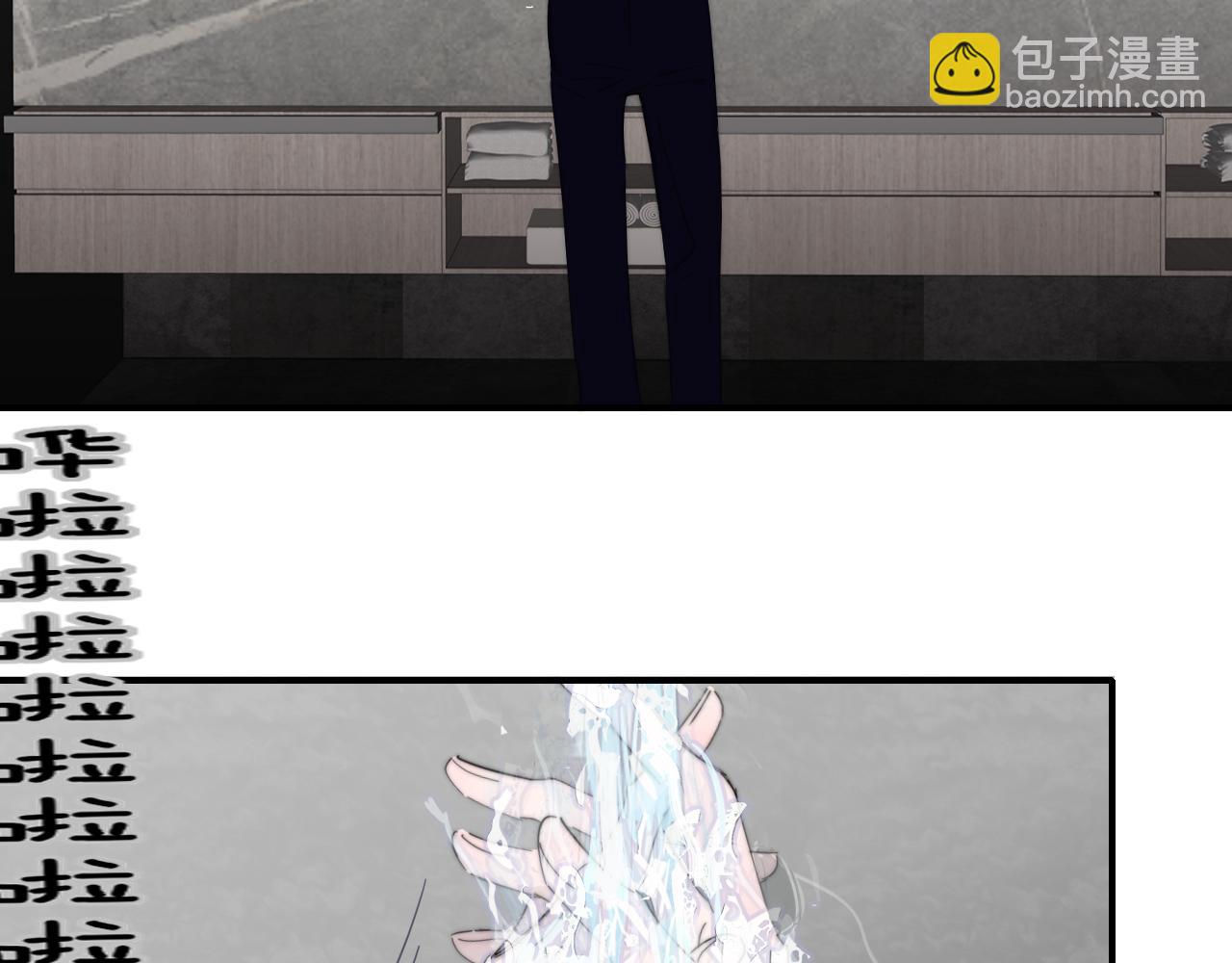 🍻非友人关系 第84话 恶之花 第21页