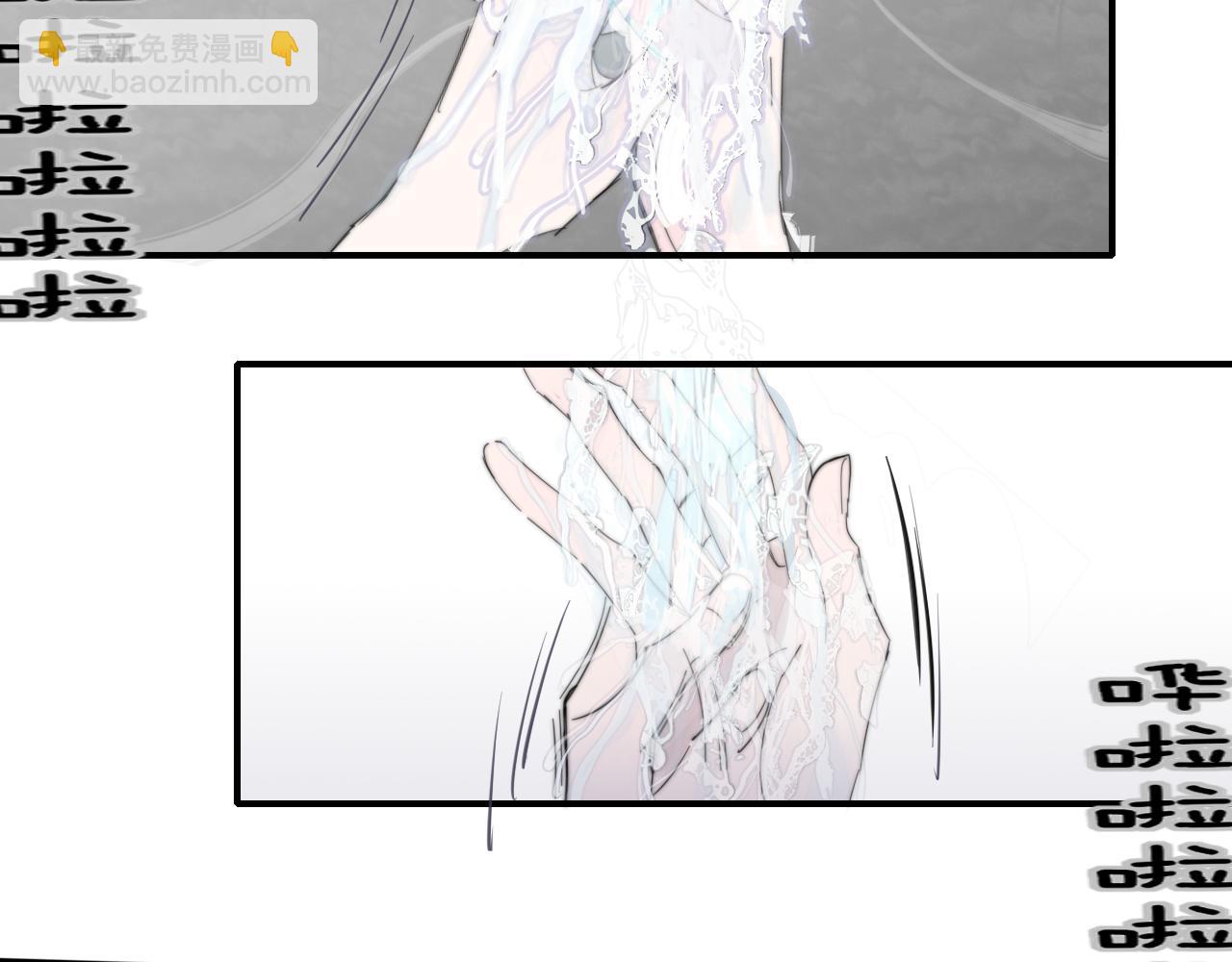 🍻非友人关系 第84话 恶之花 第22页