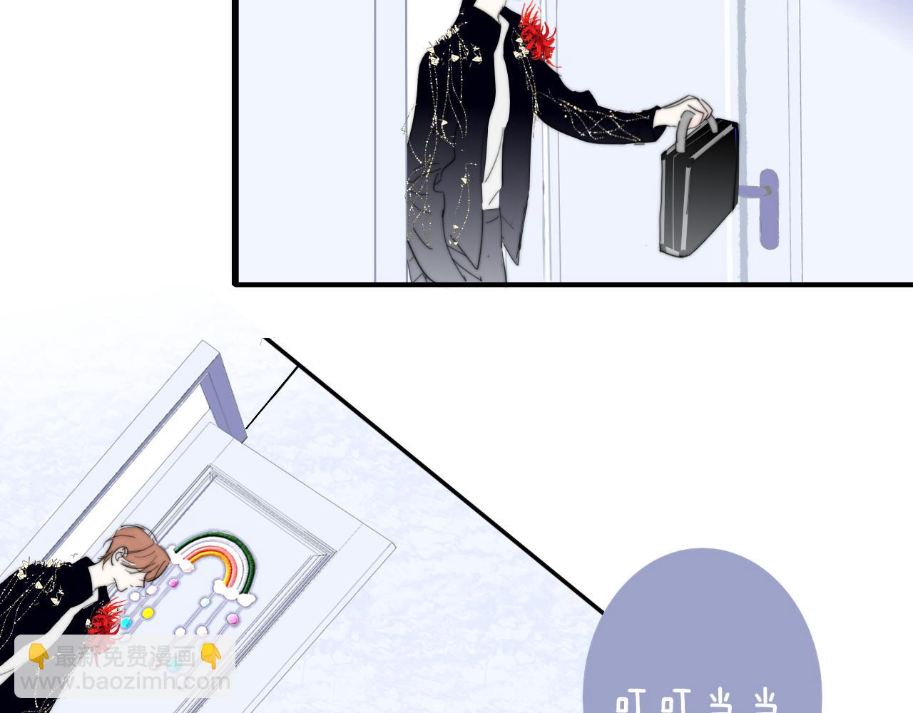 🍻非友人关系 第84话 恶之花 第32页