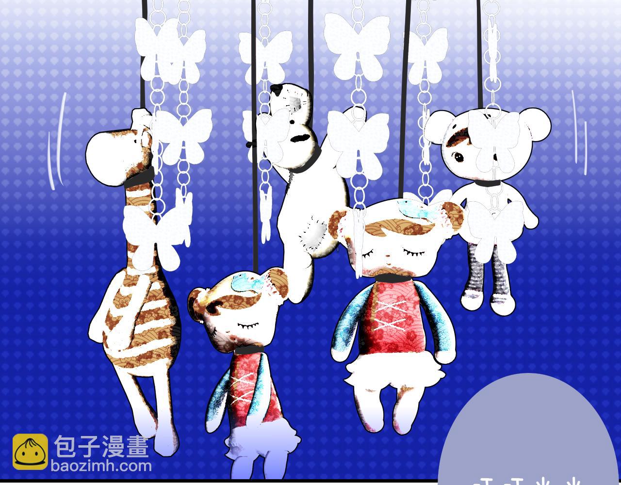 🍻非友人关系 第84话 恶之花 第35页