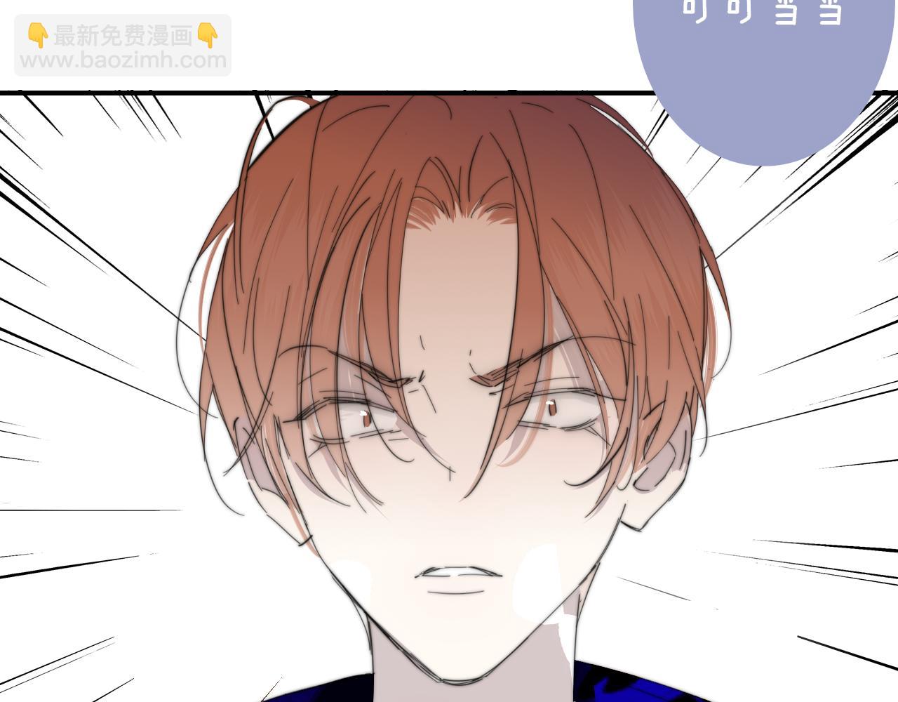 🍻非友人关系 第84话 恶之花 第36页